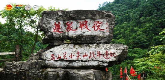 雄关漫道真如铁