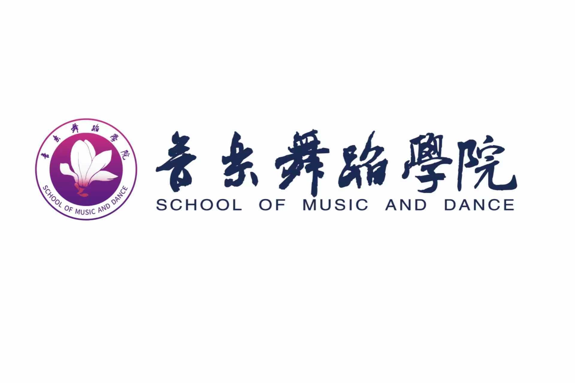 坚持立足西南