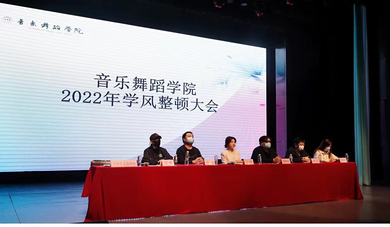会议主要面向2021级