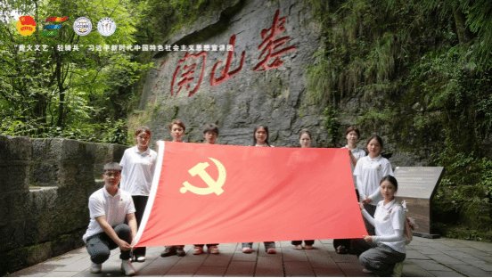 喇叭声咽