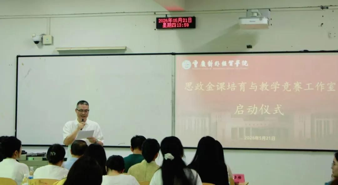 华体会体育官方在线官网新人权益召开新