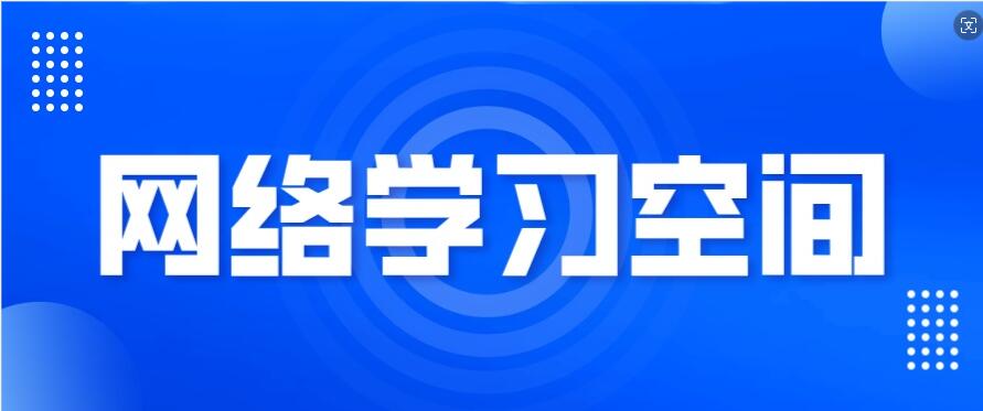 工作动态