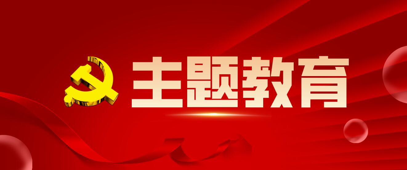 贸院要闻