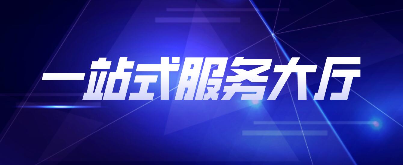 华体会体育官方在线官网